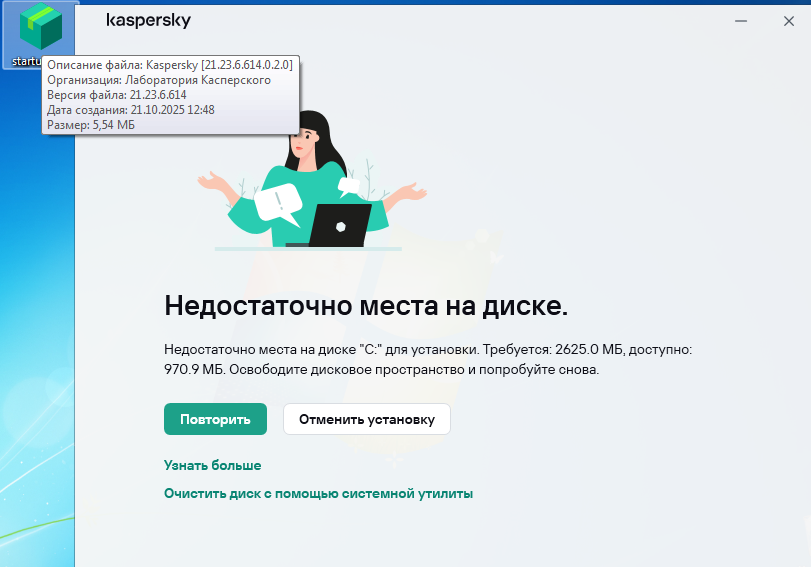 Screenshot_20.png
