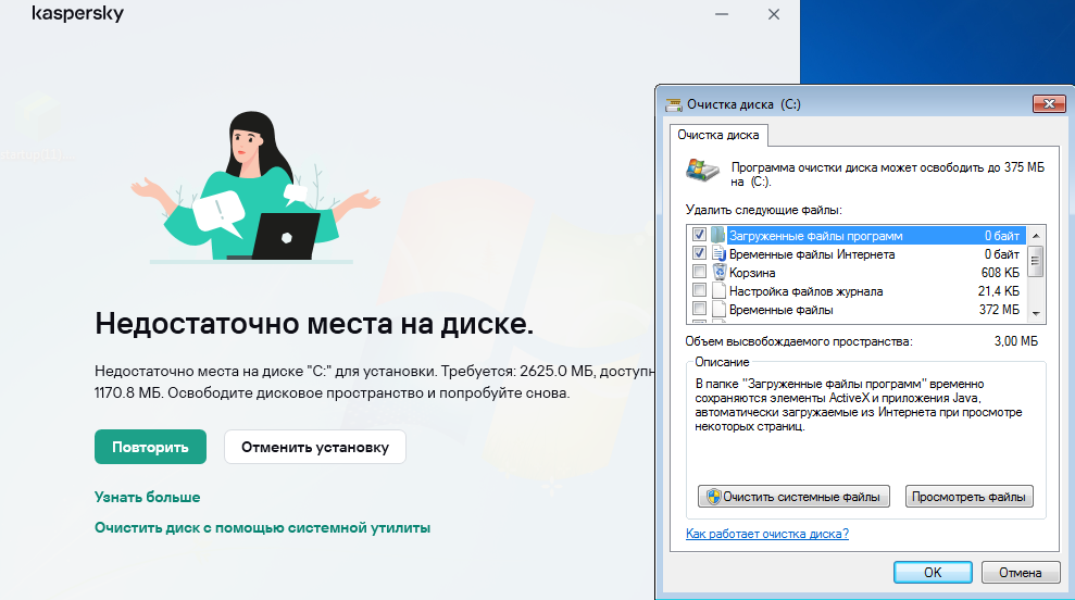 Screenshot_29.png