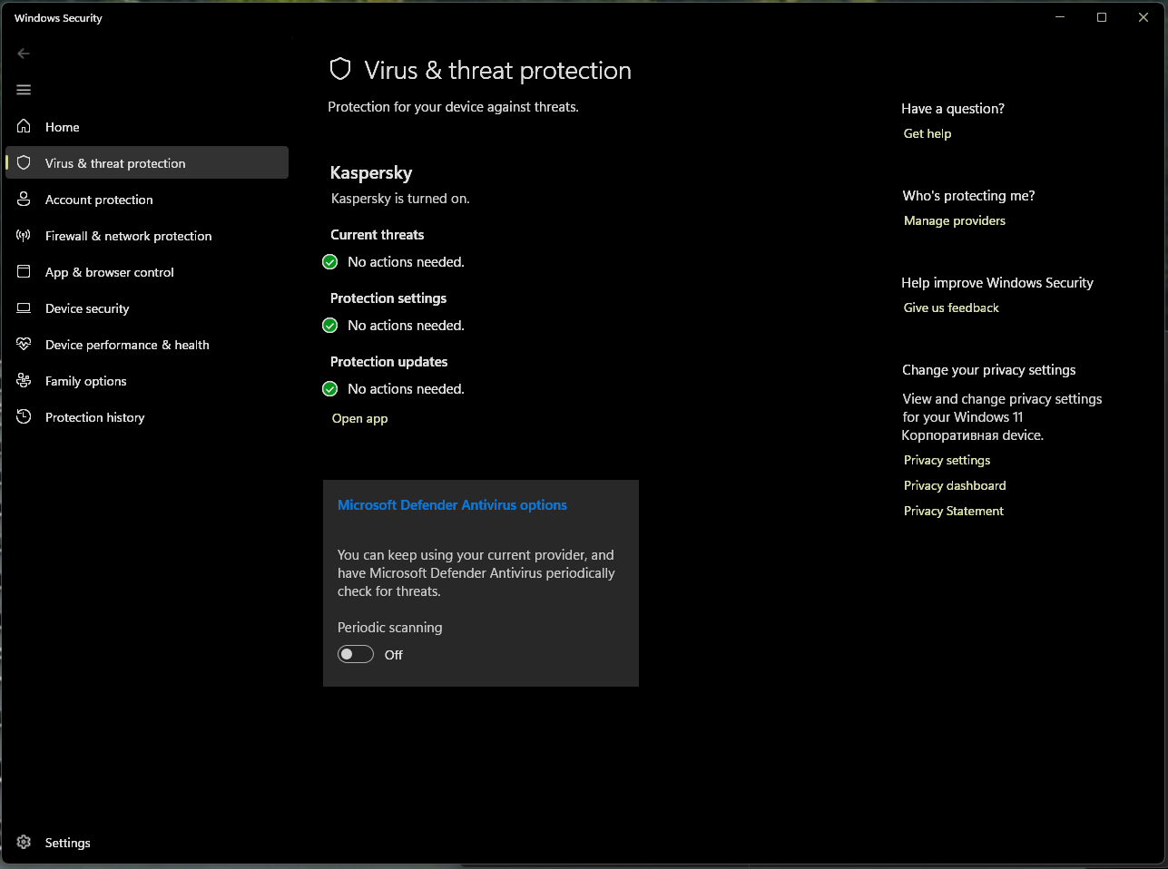 Screenshot 2025-12-21 104218.png