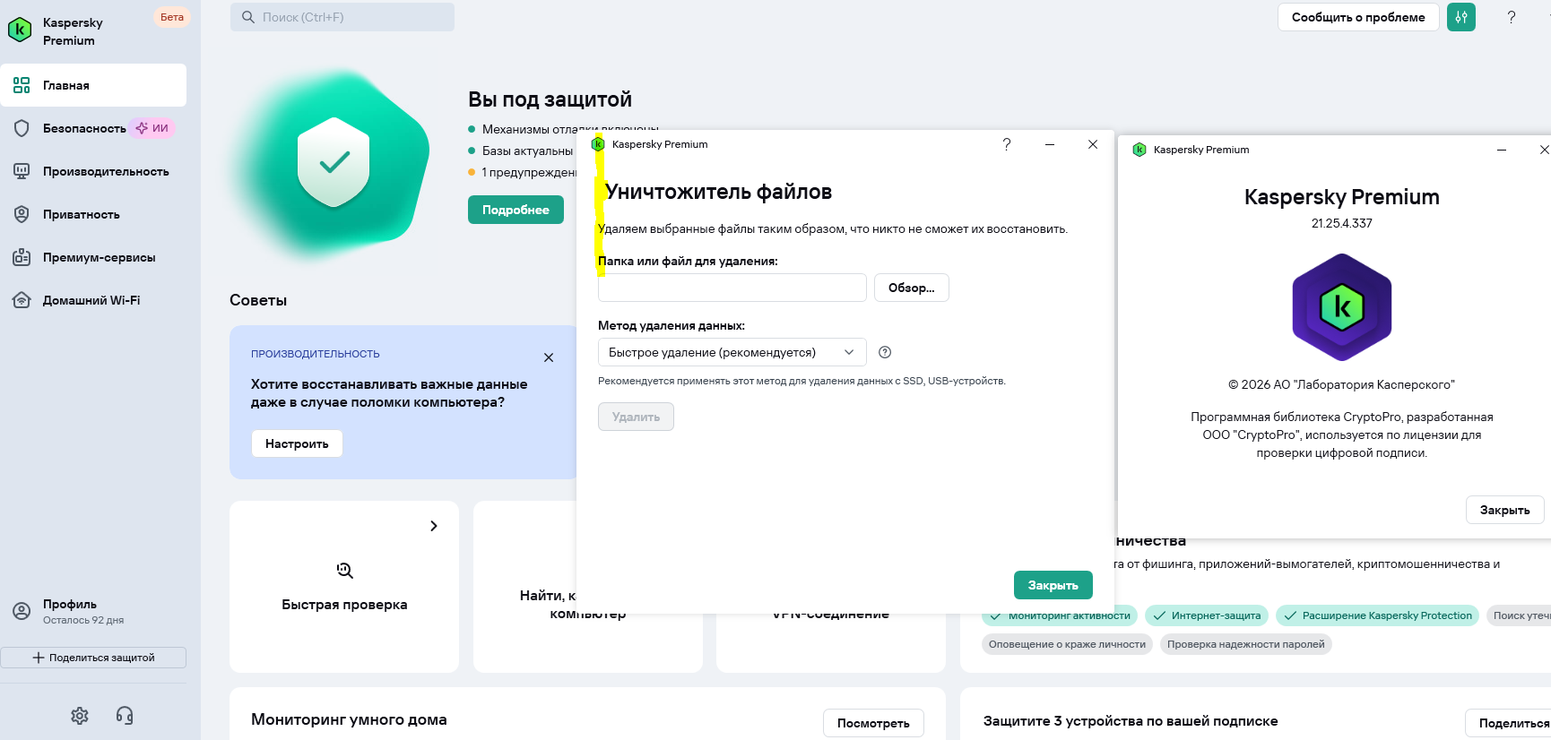 Пробел.PNG