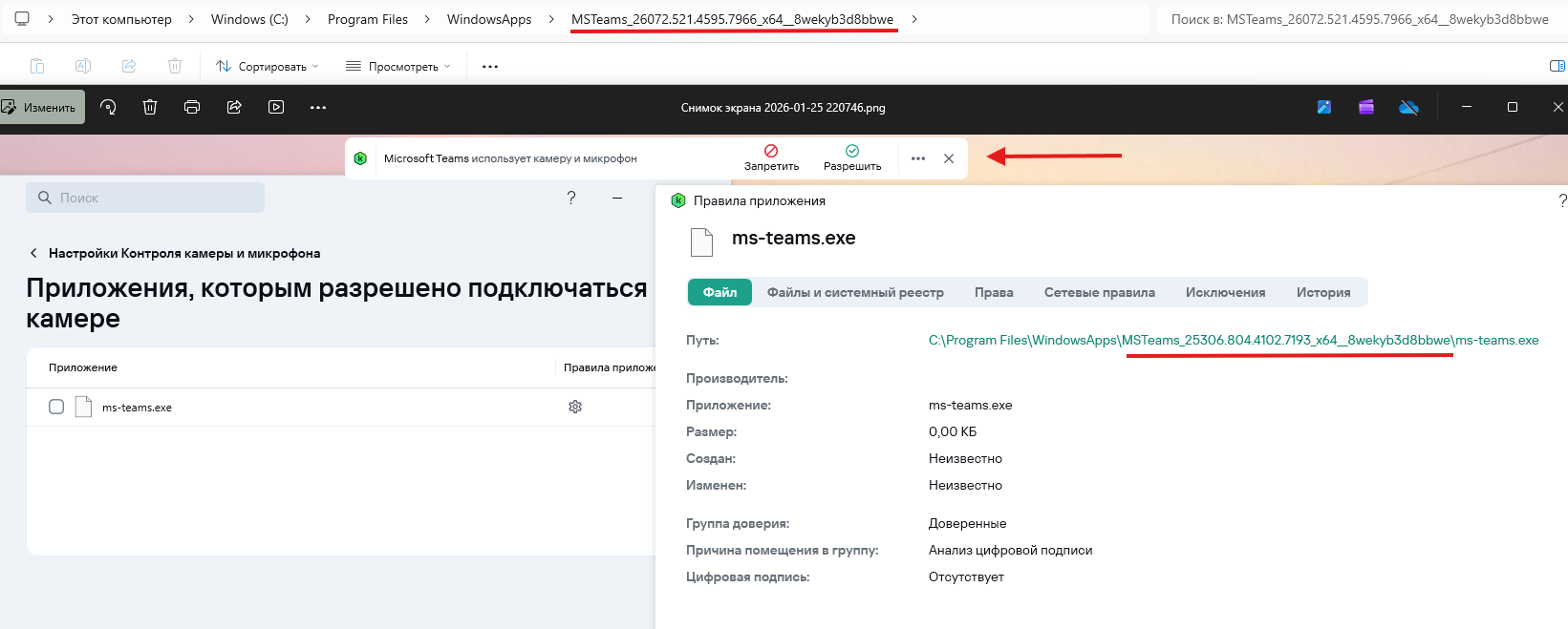 Снимок экрана 2026-05-04 093144.png