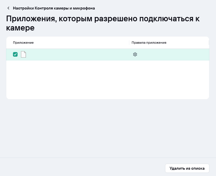 Снимок экрана 2026-05-03 120431.png