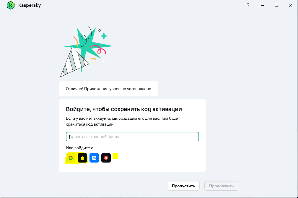 Авторизация.PNG