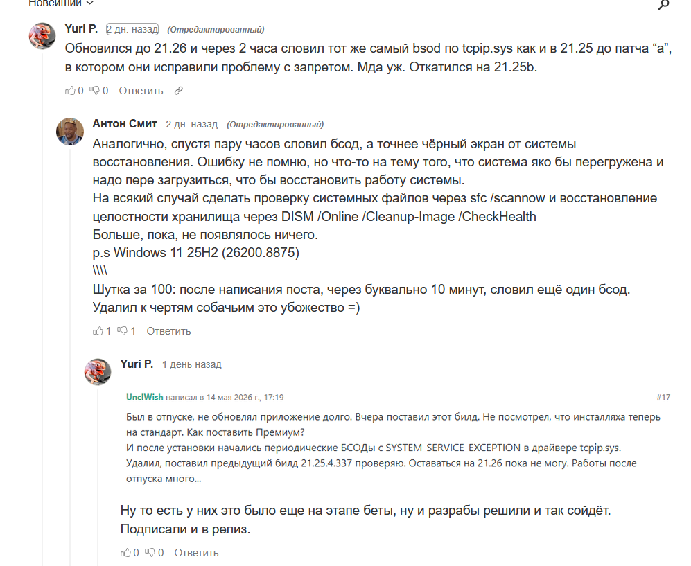 Снимок.PNG
