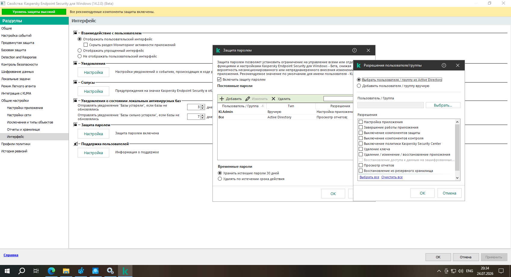 Windows 10 x64 22H2-2026-07-24-20-35-00.png