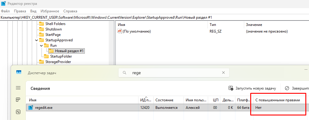 Screenshot_49.png