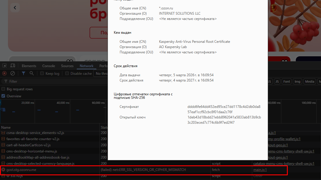 Screenshot_27.png