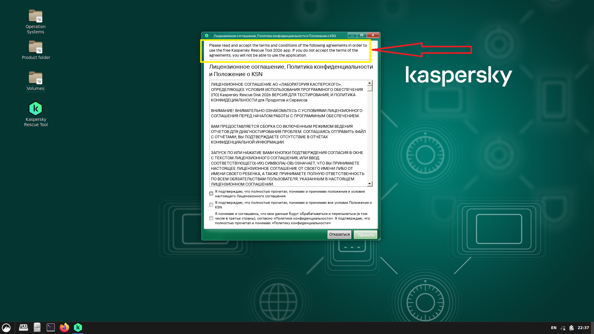 Снимок экрана от 2026-10-06 22-37-26.png