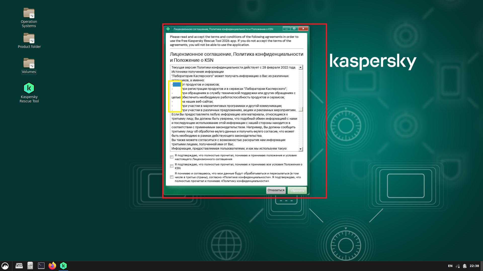 Снимок экрана от 2026-10-06 22-38-07.png